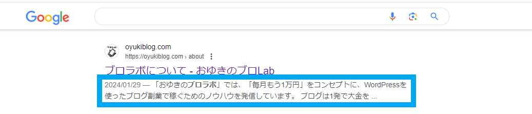 【WordPress 記事ごとに設定必須の５項目「面倒くさいけど必ず設定」】の画像３